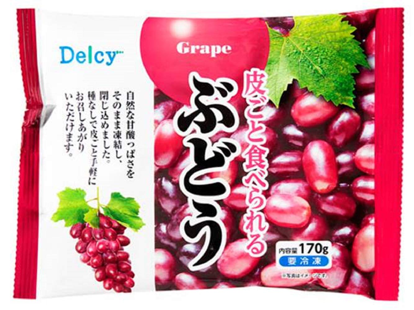 Amazon.co.jp: [冷凍] Delcy 皮ごと食べられるぶどう 170g : 食品